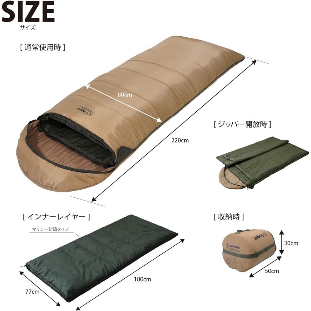 Snugpak Sleeping Bag, Sleeping Bag, Sleeping Bag, Base Camp, Sleep System, Various Colors, Suitable for All Seasons, Spring, Summer, Autumn, Winter, Layer System, 2 in 1, Washable [Comfortable Temperature: 3°C to -12°C] (Genuine Japanese Product)