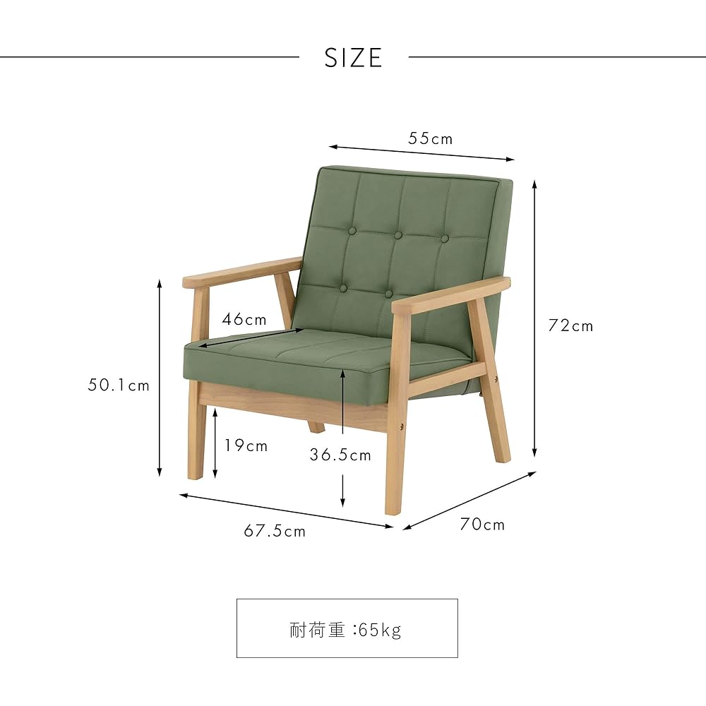 Sato Sangyo Sofa 1 Seater Green ROCOLOR 1P GR