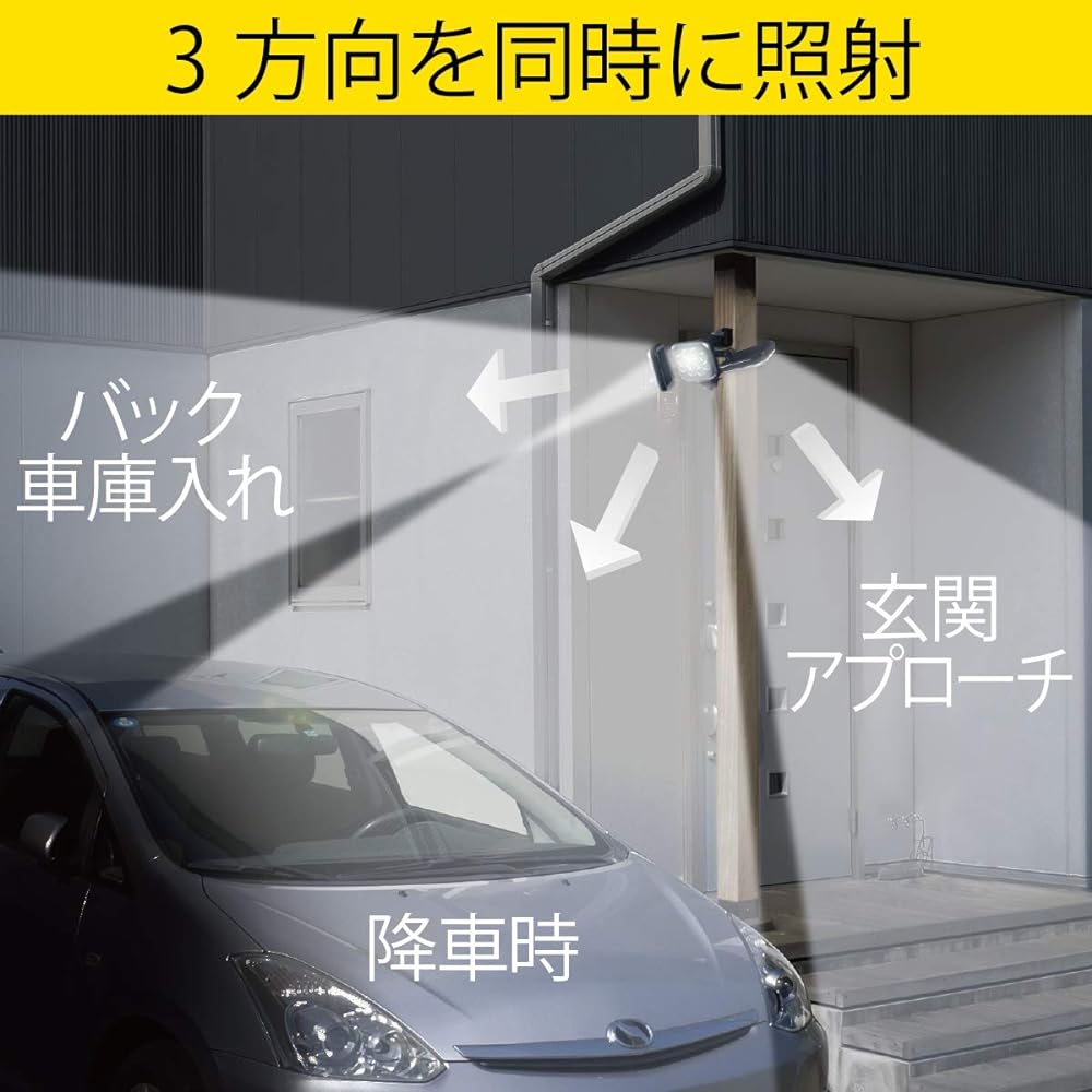 Musashi Sensor Light Black Body Size: Width 32.2 x Depth 15 x Height 13.5 cm 14W x 3 Lights Free Arm Type LED Sensor Light LED-AC3042