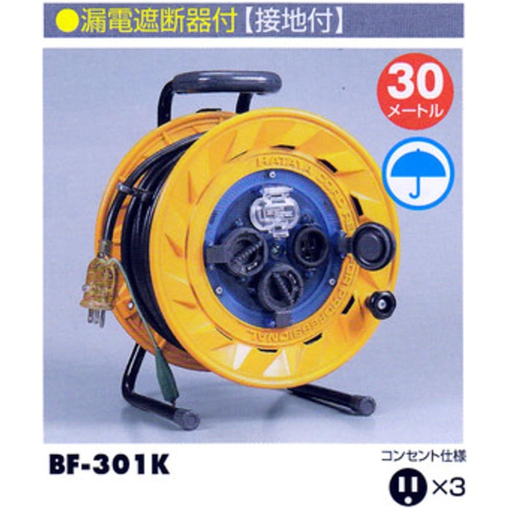 HATAYA Cord Reel for Outdoor Use (Rainproof) 100V Type Cord 30m Thickness 2.0㎟ Earth Leakage Breaker with Ground New Tobi Plug Specifications Built-in Temperature Sensor (Wire Melt Prevention Function) 3 Outlets Includes Outlet Rainproof Cap Built-in Pil