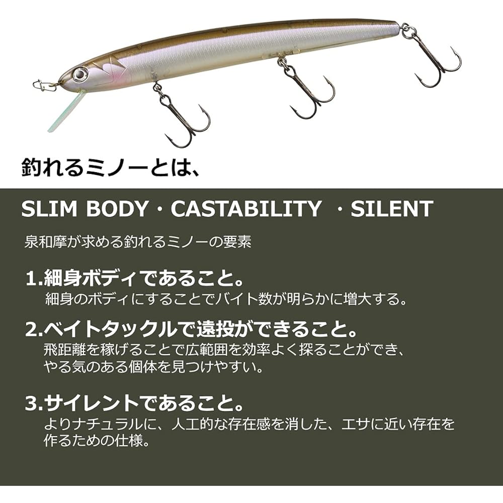 DAIWA Hunk Minnow Steez Custom 137F/SP Bass Lure Minnow Jerkbait HMKL Minnow
