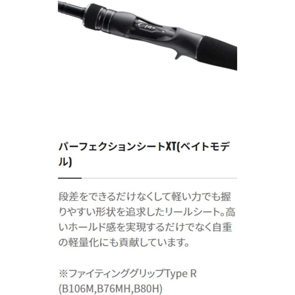 SHIMANO Seabass Rod 23 Dear Luna Spinning/Bait Various