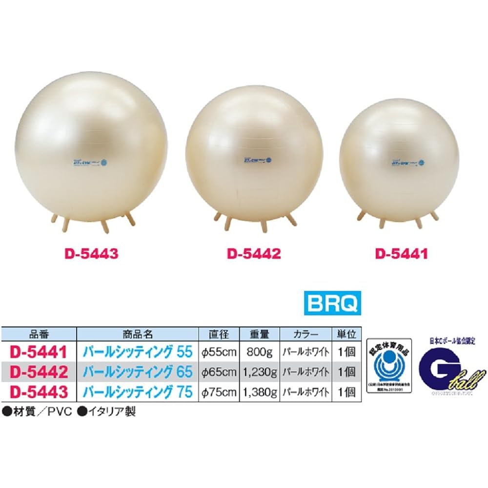 DANNO Balance Ball Gymnic Pearl Sitting