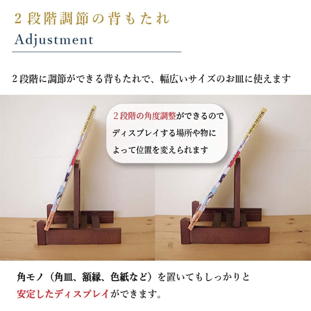 Alligator Elephant Wooden Plate Stand [Revised] Black L (for 24cm to 33cm plates) Picture Frame Stand Picture Plate Plate Stand Wall Clock Photo Photography Book Stand Fixture Painting Ceramic Plate Decorative Plate Interior Japanese Modern Easel Receive