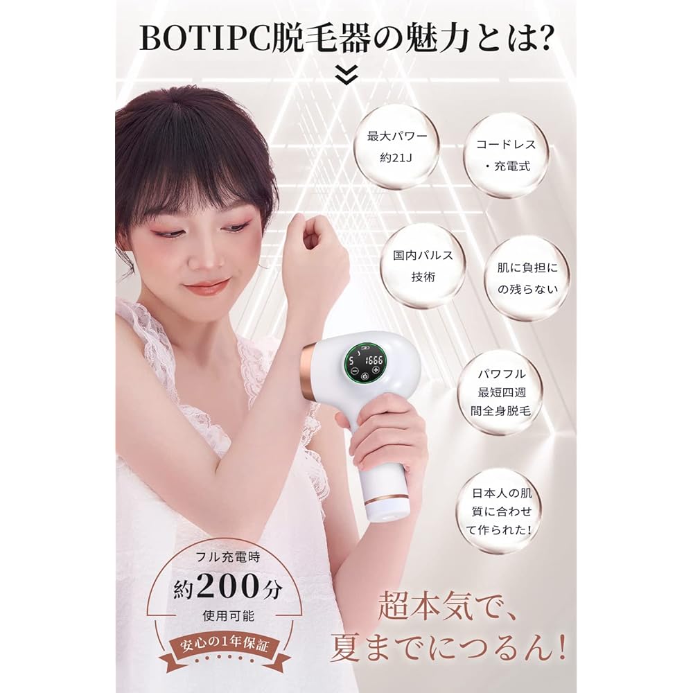 Epilator, Unlimited Number of Irradiation, Home Epilator, Laser Epilator, Body, Face, Beard, Arm, Vio Compatible, IPL Pulse Technology, HIPL Light Epilator, Painless Care, Smooth Skin Beautiful, LCD