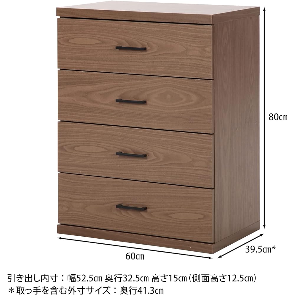 Fuji Boeki Chest of drawers 4 tiers Width 60 x Depth 39.5 x Height 80 cm Brown Wood Grain Drawer Assembly Product Largo 86026