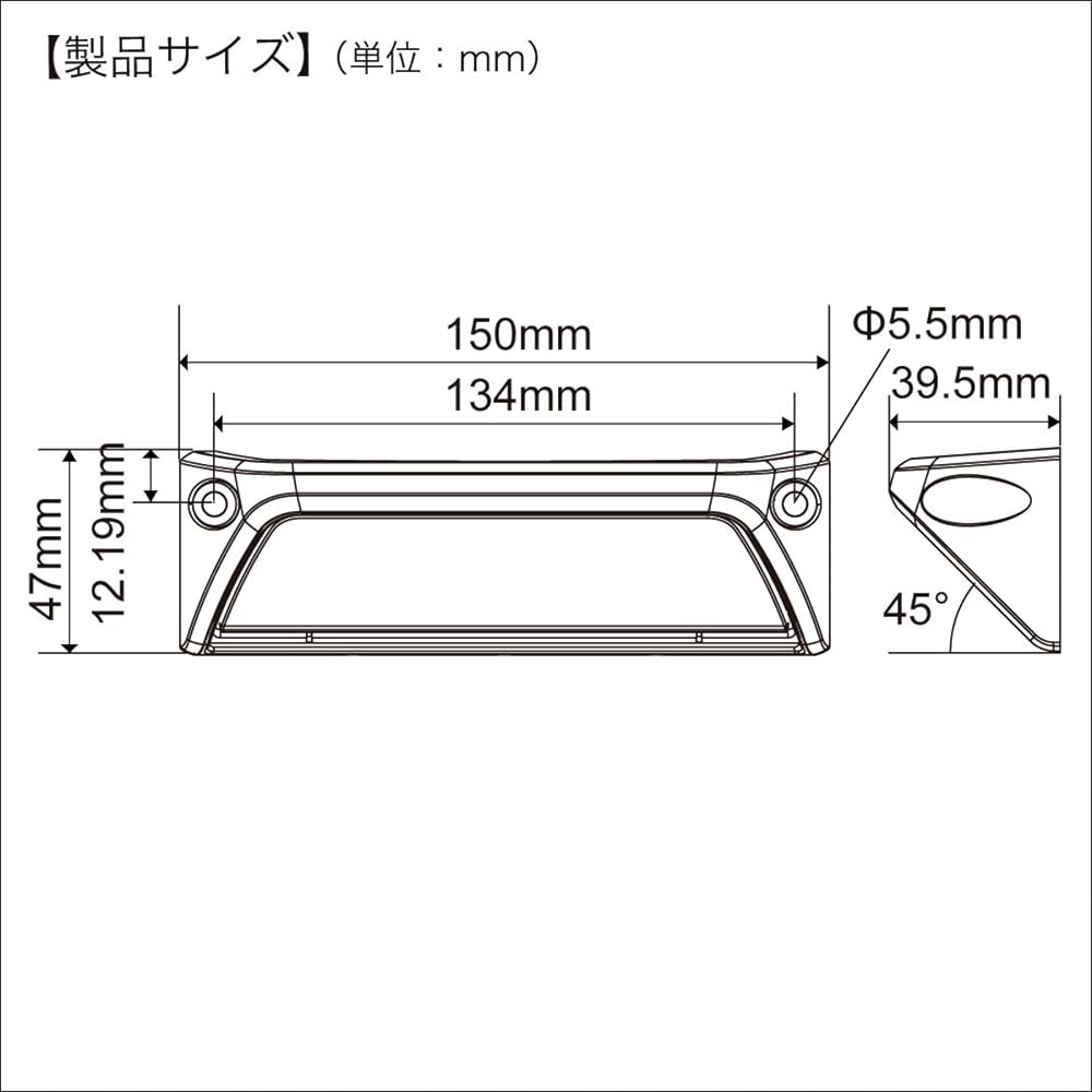 BMO JAPAN Diffused LED Deck Light 40A0025