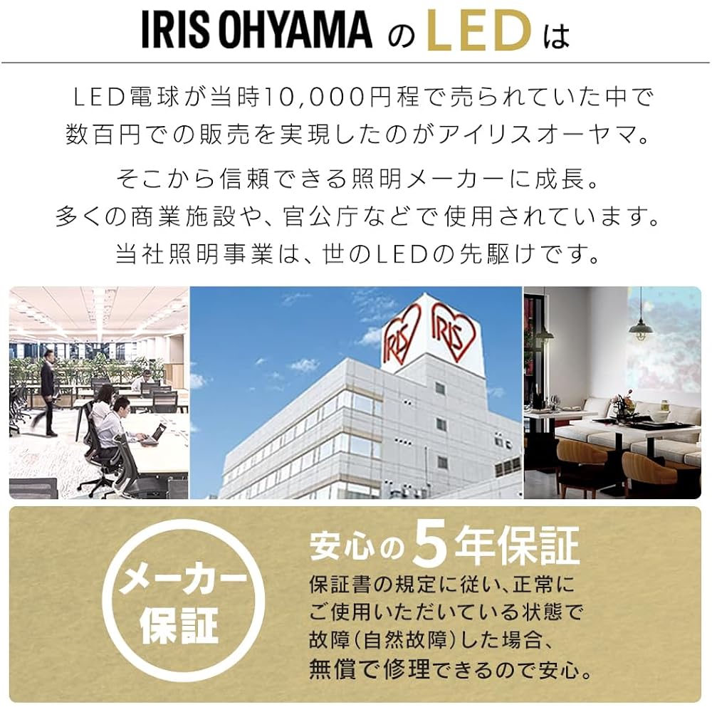 [Equipped with Power Saving Mode] Iris Ohyama Ceiling Light, 6 Tatami Mats, Dimmable Color (Member of the Japan Lighting Industry Association), Wooden Frame, 10 Dimming Levels, 11 Color Adjusting Levels, Equipped with Power Saving Button, Remote Control