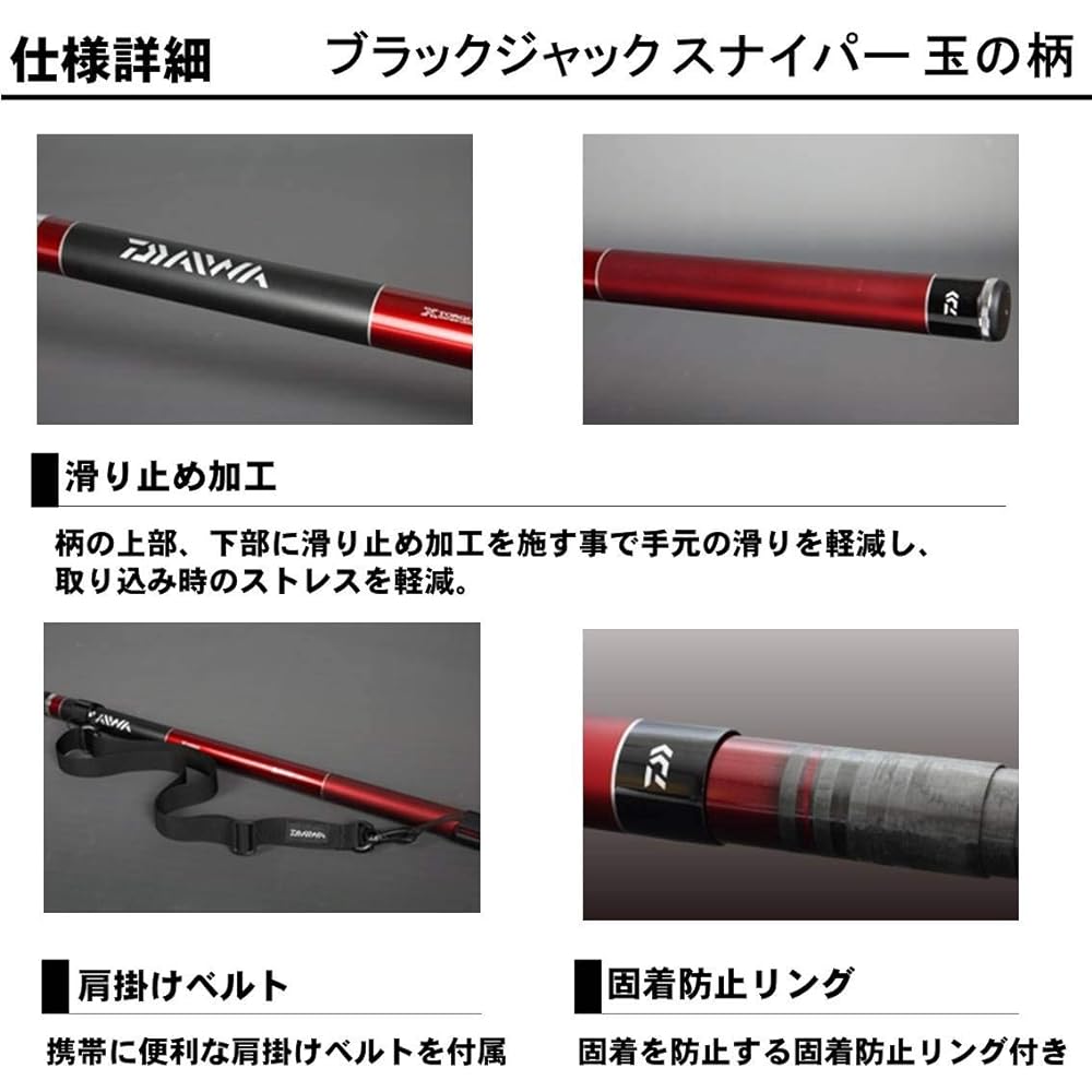DAIWA Ball Pattern Black Jack Sniper 600 Q