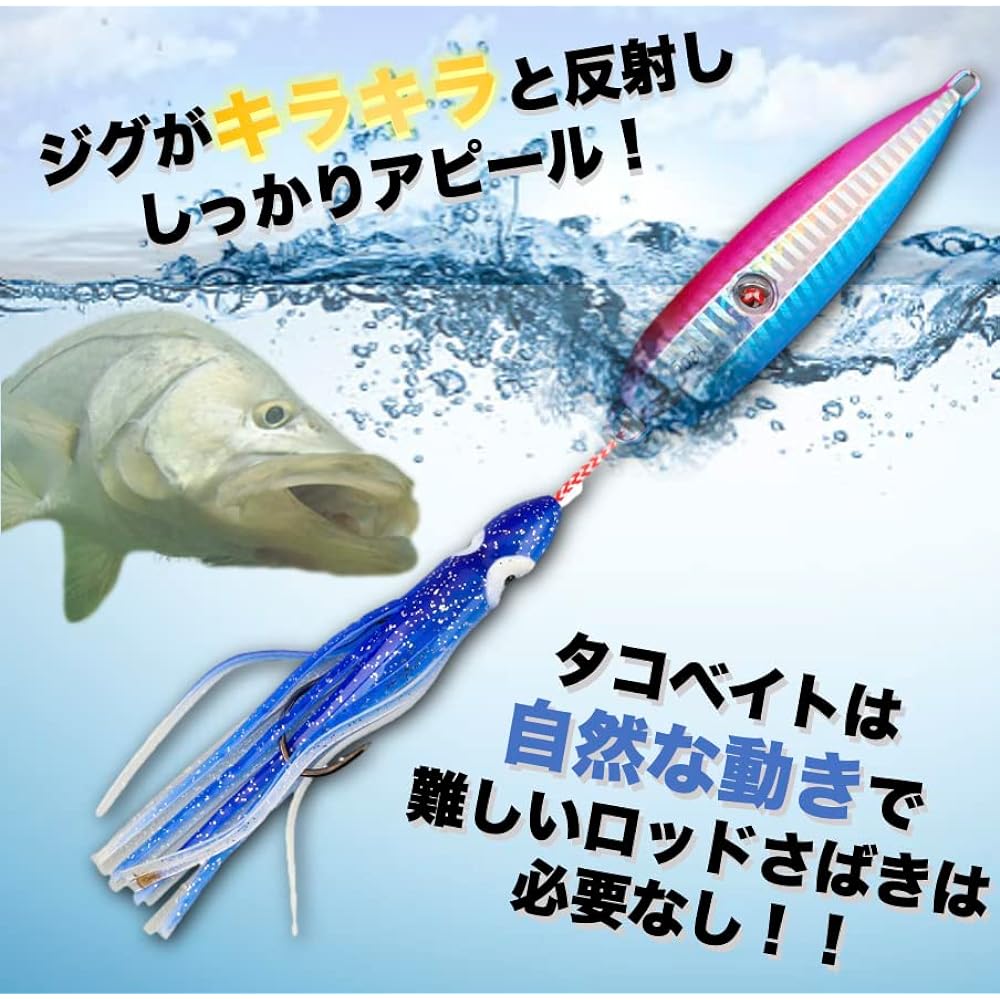 Ink octopus bait contraption fishing fishing boat fishing blacktail blue fish root fish fluorescent cod fishing squid fishing migratory fish hairtail