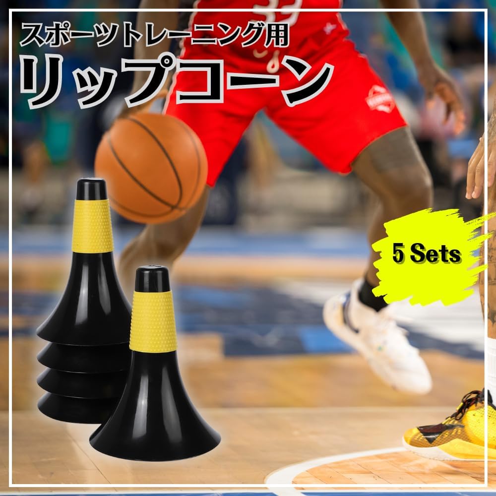 AoAkiSORA Training Lip Cone, Easy to Carry, Rubber Grip, Doesn't Fall Down, Dribbling, Basketball, Soccer, Skateboarding, Rollerblade (Set of 5 or Set of 10)