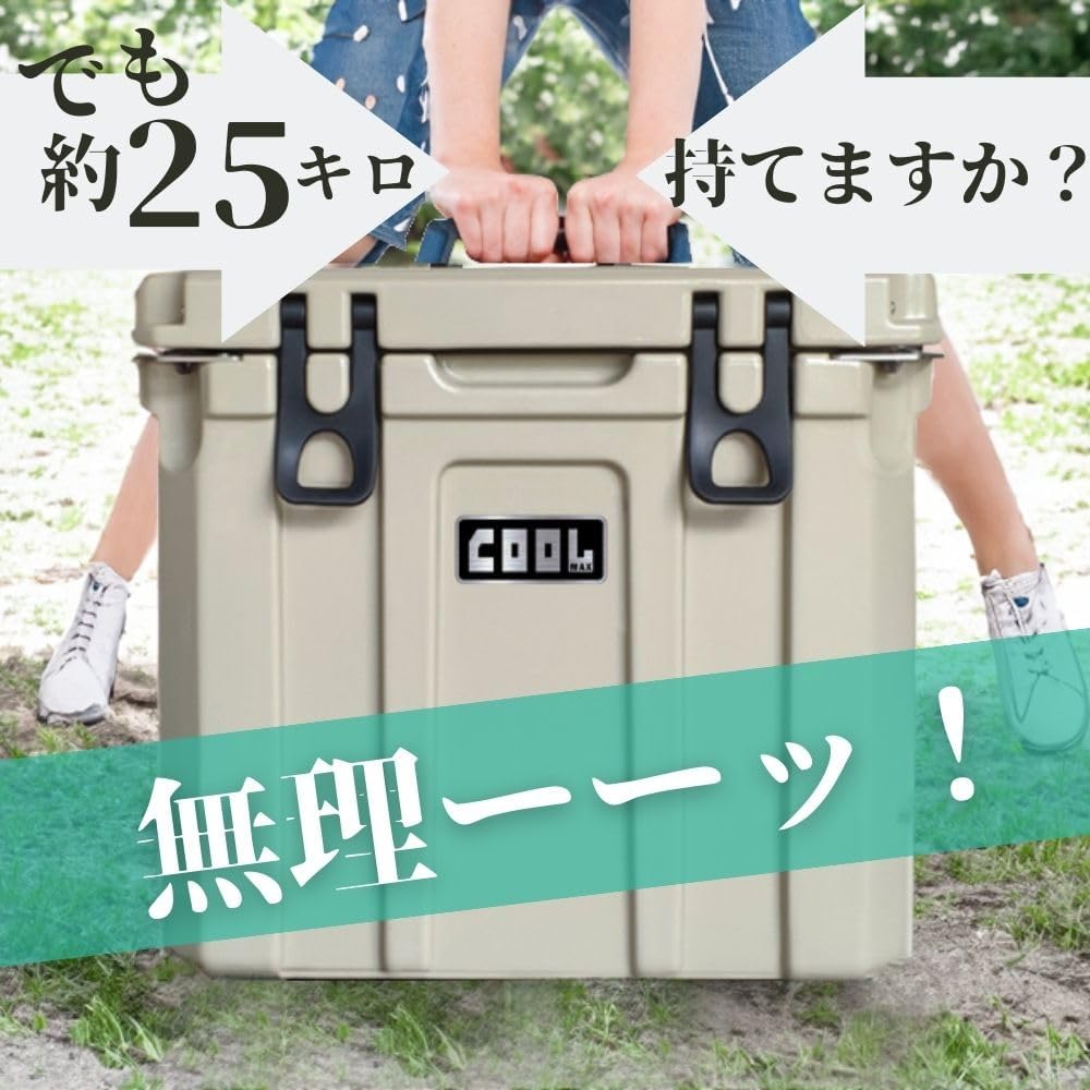 Cooler Box (35L 37QT / Beige / With Casters) Multifunctional Cooler Insulated Box Car Refrigerator (Long Term Cold Storage/UV Resistant/Bottle Opener/Ice Storage) Outdoor Winter Camping Fishing Freeze Prevention Disaster Disaster Prevention