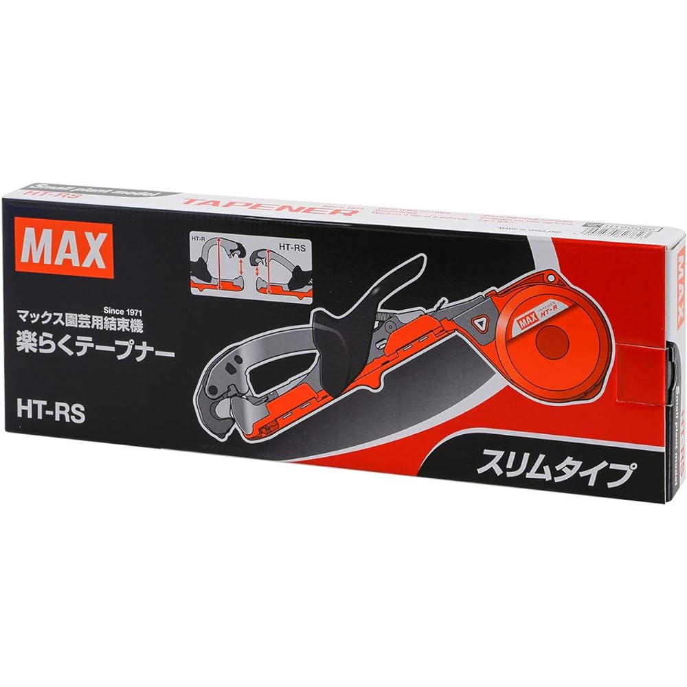 MAX Gardening Attraction Binding Machine HT-RS Body: Depth 3.5cm Body: Height 14.0cm Body: Width 353cm