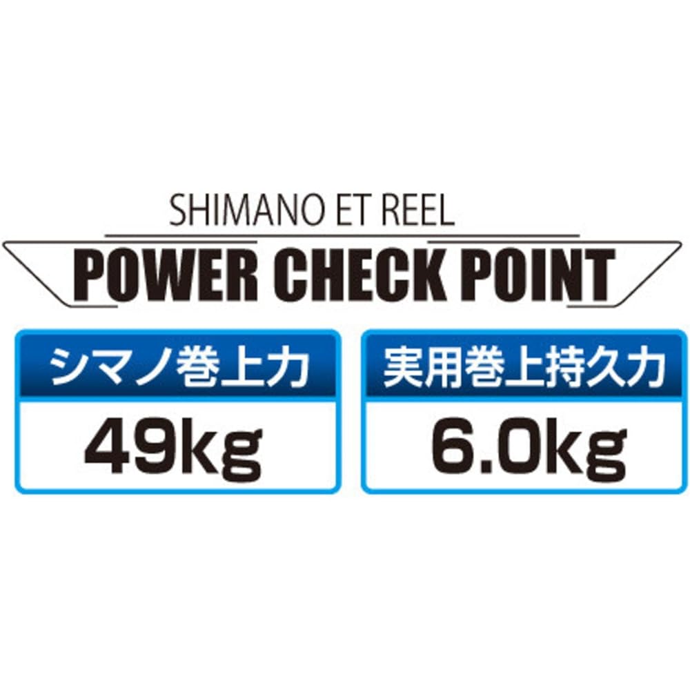 SHIMANO Electric Reel Plays Various