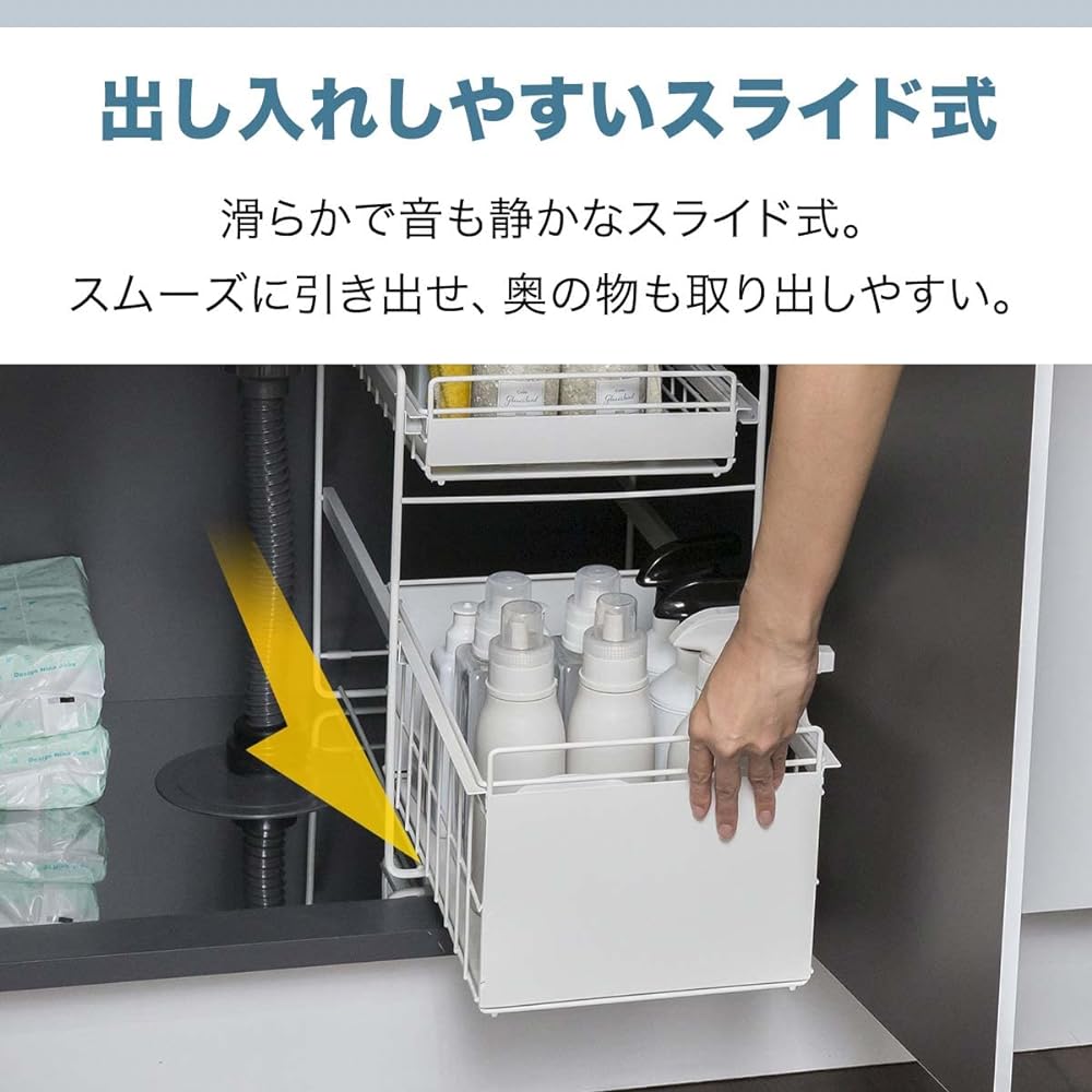 ottostyle.jp Under sink storage rack, storage shelf [White] No assembly required, ready to use, 2 tiers, sliding type, large capacity, kitchen storage stocker, made of steel, rust-proof coating, anti-slip, space-saving, finished product