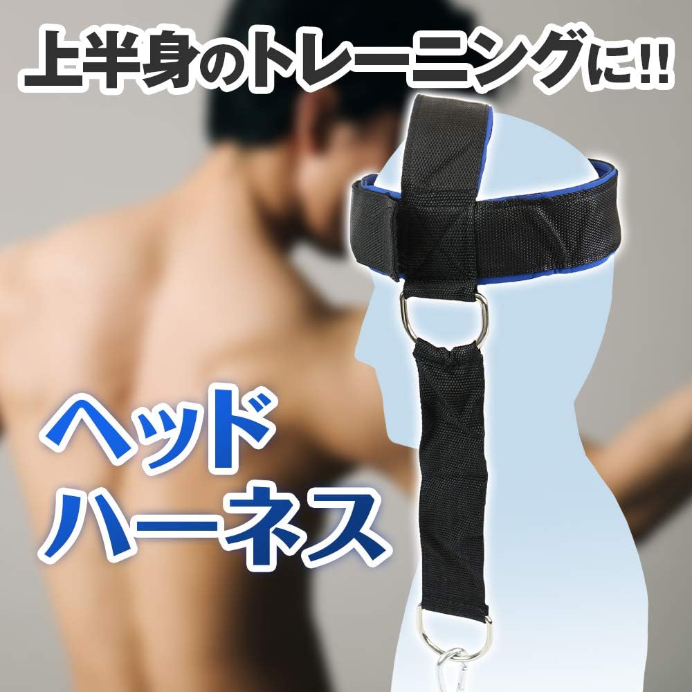 EC Labmouse Neck Muscle Training Head Harness, Upper Body Neck Head Strap, Strength Training, Easy to Install, Made of Nylon