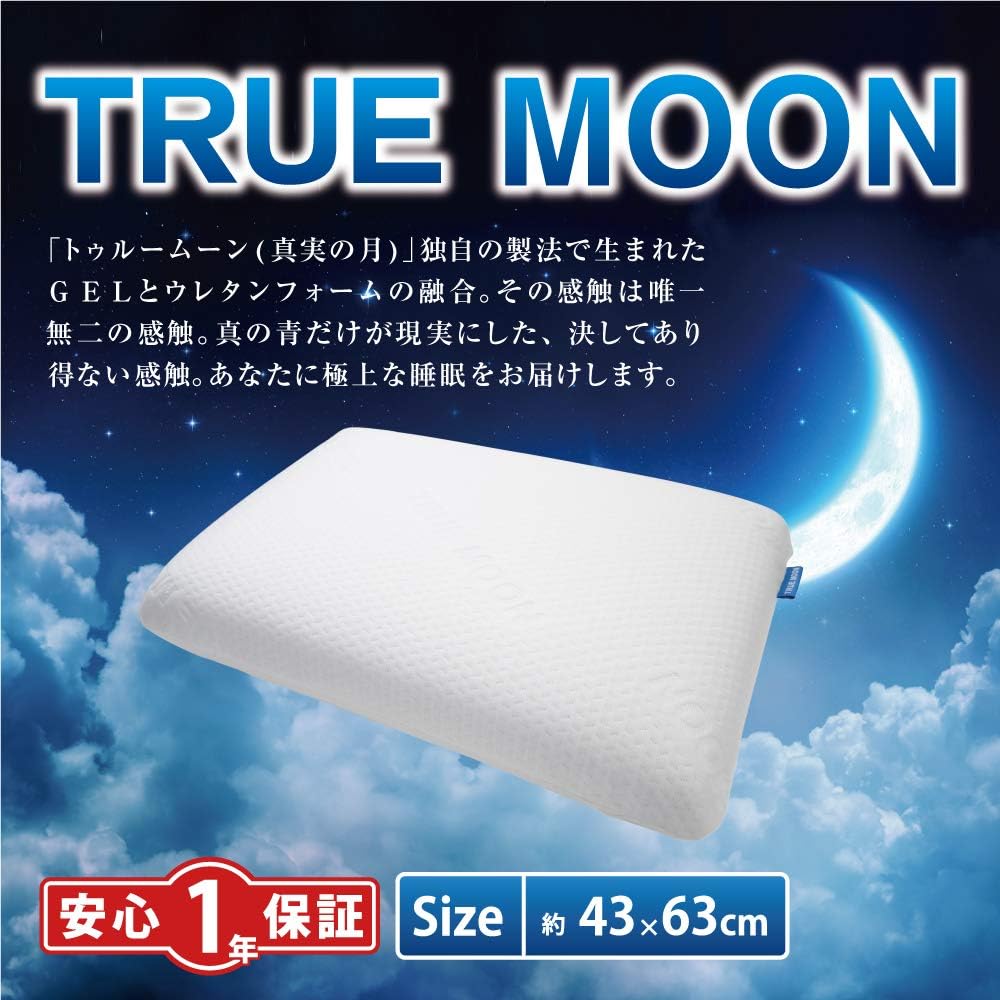 tobest Pillow Memory Foam [Japanese Bedding Manufacturer] A fusion of gel and low resilience urethane with a new feel Memory foam pillow with special cover Pillow True Moon Pillow 43 x 63cm