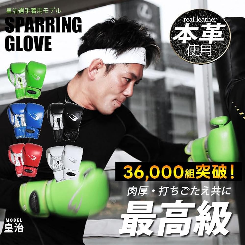 [BODYMAKER] Sparring Gloves Samurai Edge 2 Boxing Gloves Boxing Martial Arts Gloves 8oz 10oz 12oz 14oz 16oz Karate Kickboxing Training Punch