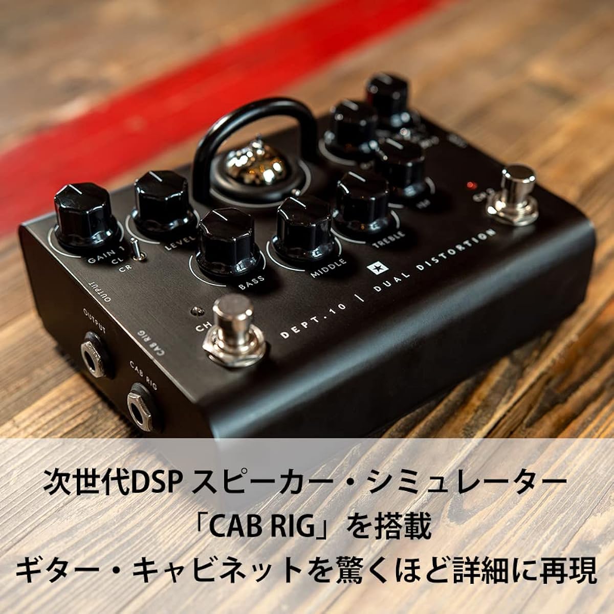 Blackstar Blackstar Guitar Effector Dual Distortion DEPT.10 DUAL DISTORTION Uses ECC83 triode vacuum tube