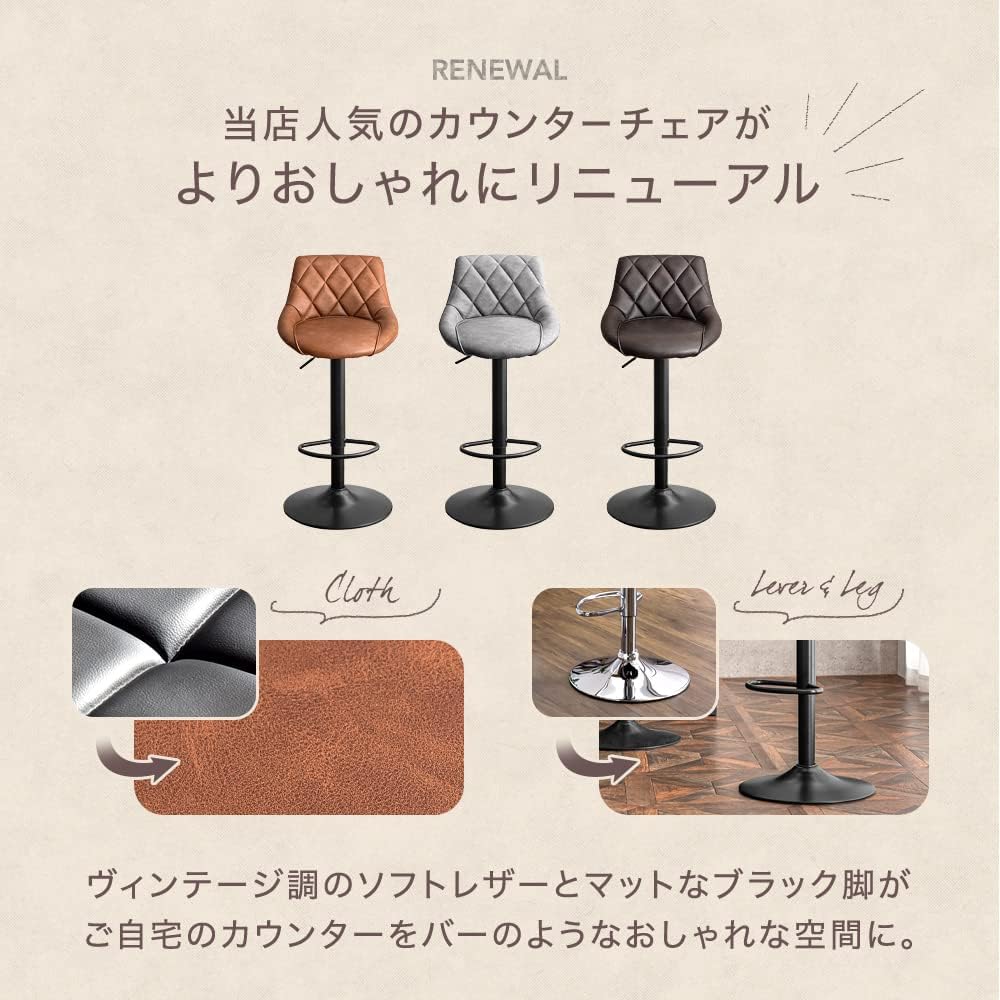 Tansu no Gen Counter Chair [Set of 2] Elevating, rotating, with footrest, backrest, bar chair, vintage style, Scandinavian, dark brown 31010009 (81295)