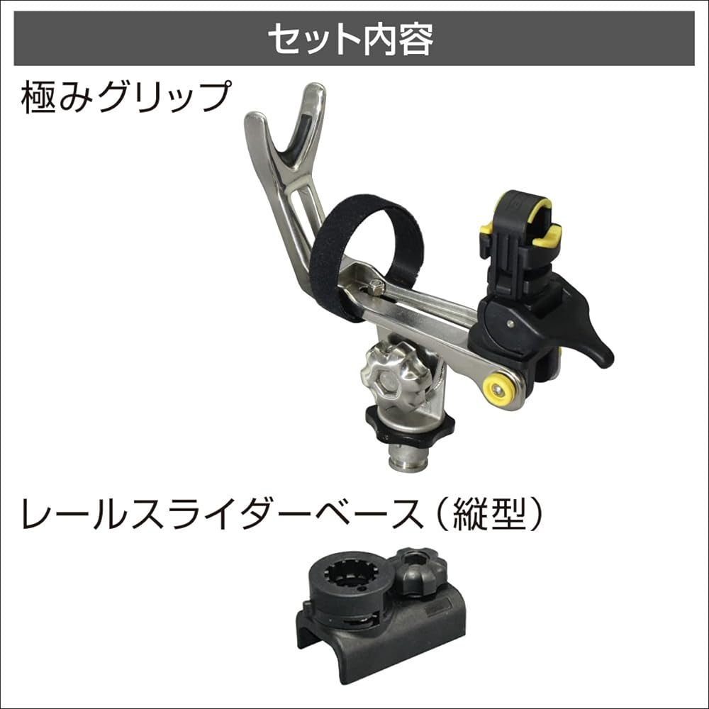 BMO JAPAN Kiwami Grip (Vertical Slider Set) 20Z0196