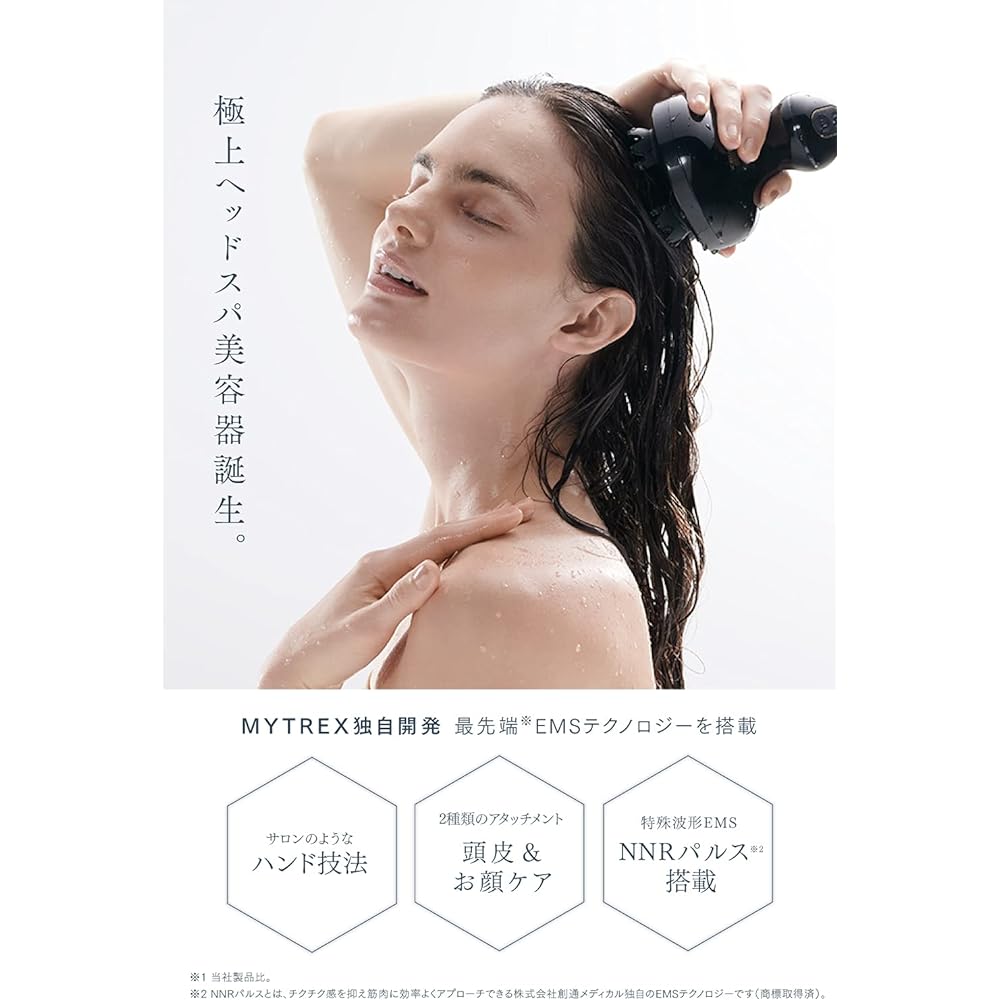 MYTREX EMS HEAD SPA Head Spa Electric Scalp Brush Scalp Aesthetic Face Care Scalp Cleaning Electric Needle Beauty Appliance Waterproof Cordless Gift Present EMS Head Spa MT-EHS20B