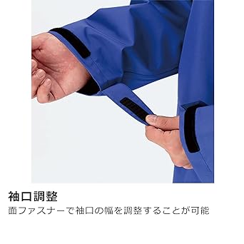 [Midori Anzen] Rainwear Rain Verde N(R) Gore-Tex Antistatic Specification Top Navy S