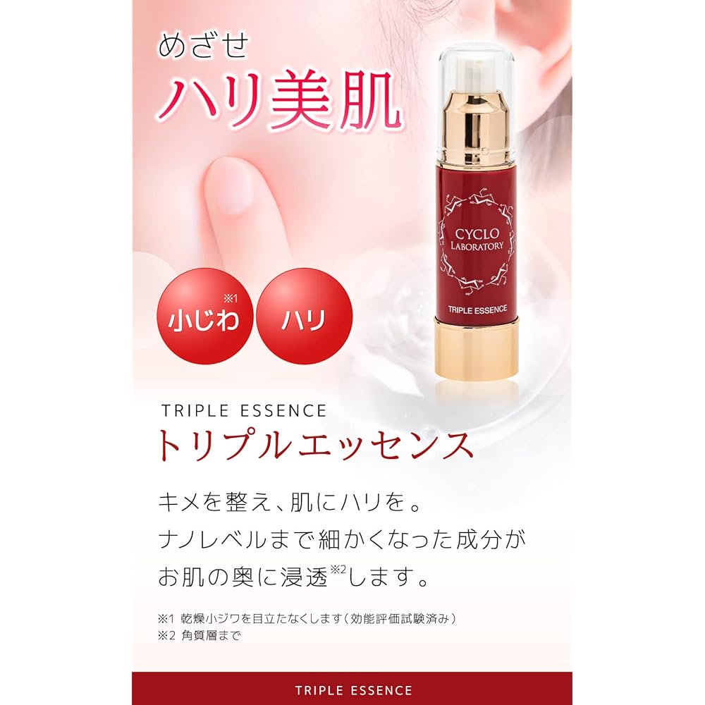 Cosana Triple Essence 30ml (Triple Essence Serum for Red Night) White (For Morning) 15 bags with bonus triple ingredient combination of retinol clathrate, coenzyme Q10 clathrate, and R-α lipoic acid clathrate