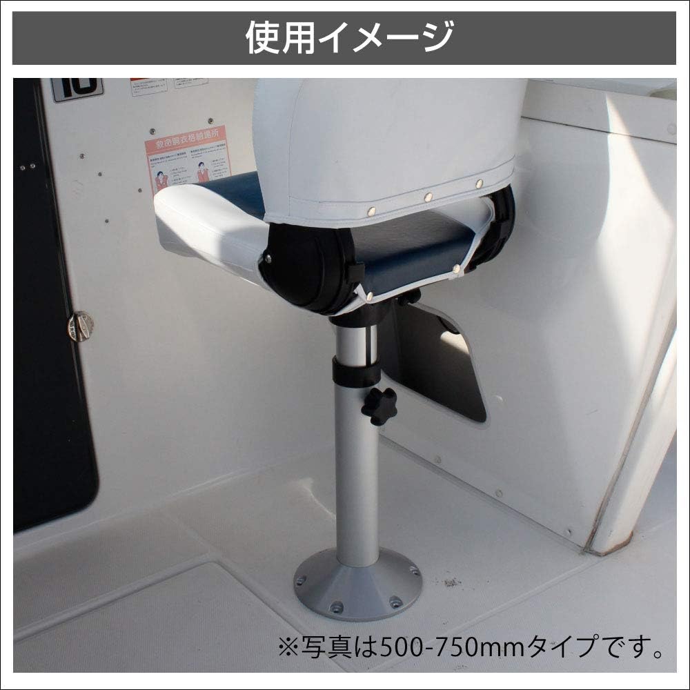 BMO JAPAN Swivel Base Seat Pedestal 340-510mm 30C0025
