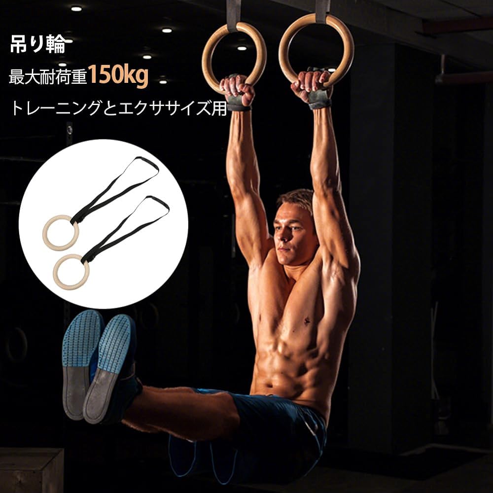 Hanging Ring Gymnastics Ring Stable Hanging Ring Adjustable Maximum Load Capacity 150kg Bodyweight Training Hanging Ring