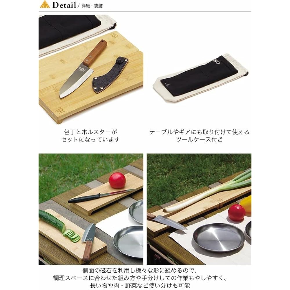 belmont Oryoriban Manaita Houchou Set Outdoor Cooker (BM420) Select Stock