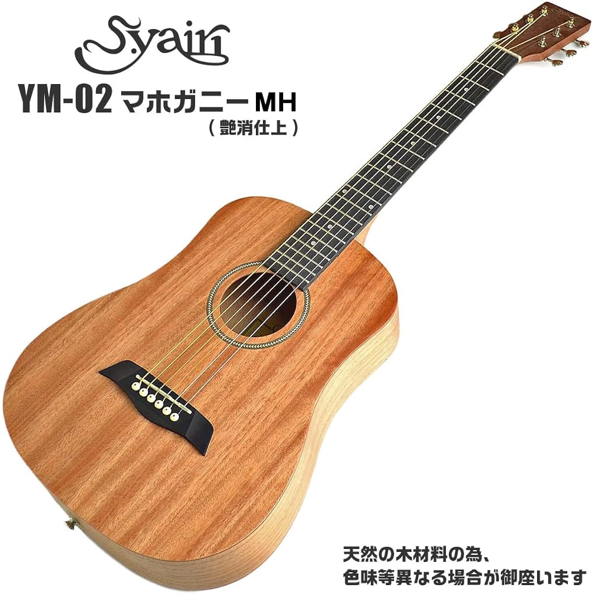S.Yairi Acoustic Guitar Beginner Set Mini Guitar 5 Pieces S.Yairi YM-02 MH Mahogany