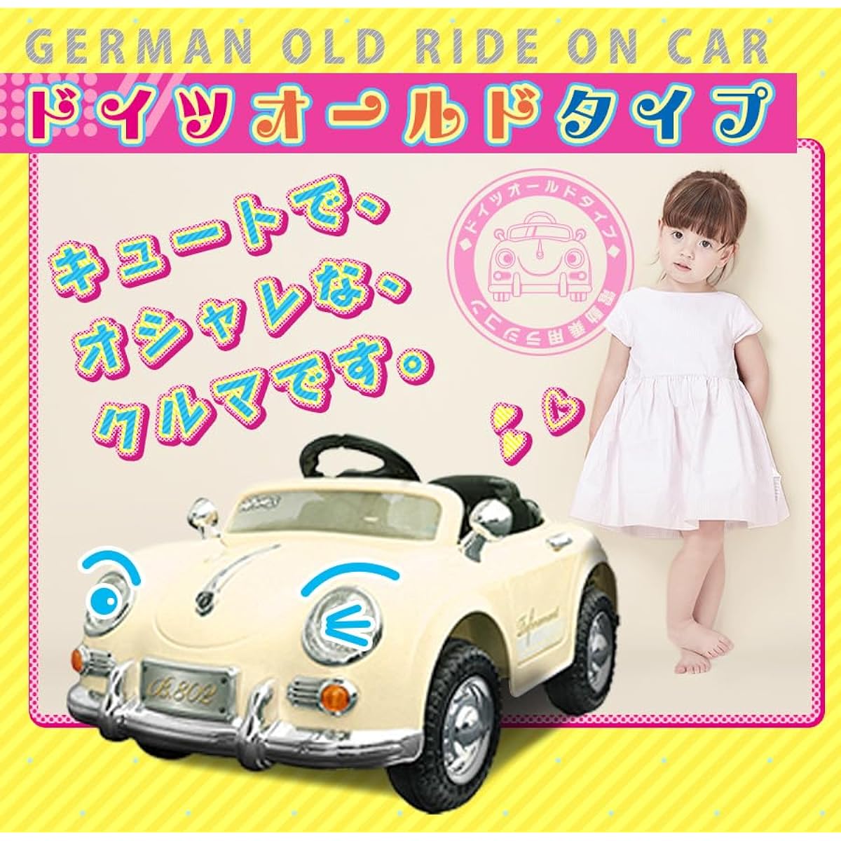 AIJYU TOYS Electric Ride-on Radio Controlled Toy, German Old Type, Shipped Complete, Kids Car [PB802] (Pink)