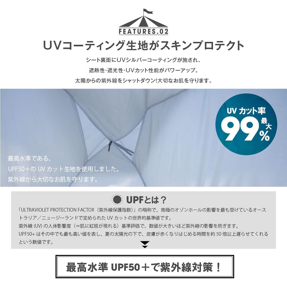 [Adapsu mail order] Hop-up tent camping foldable lightweight easy UV protection windproof water insect proof disaster prevention storage bag SouthLight sl-zp
