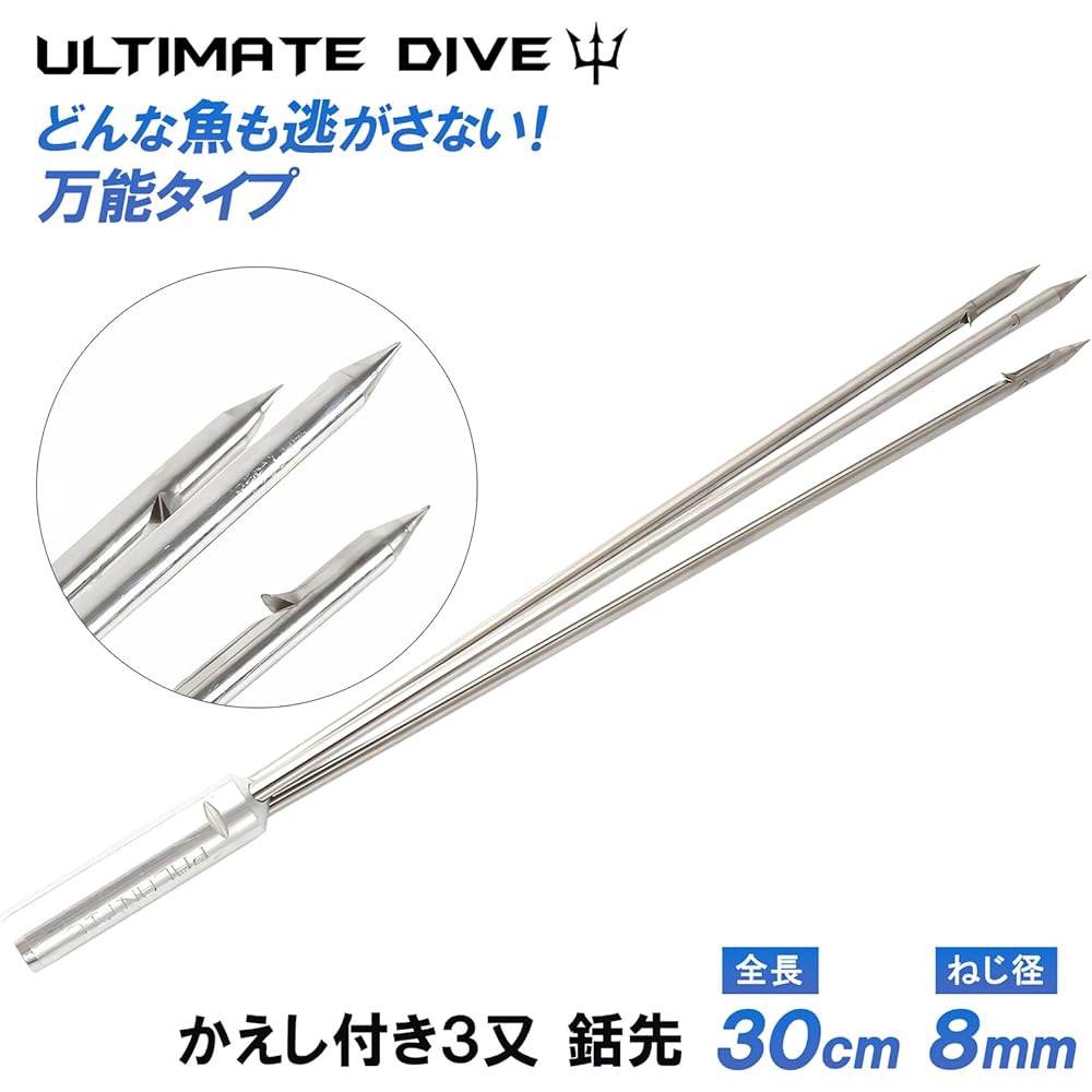 Ultimate Dive 3-pronged paralyzer harpoon tip (30cm / stainless steel) with barb for fish from 15cm to 60cm (rust-proofing/thread diameter 8mm) Fish thrust harpoon spearfishing Ultimate Dive