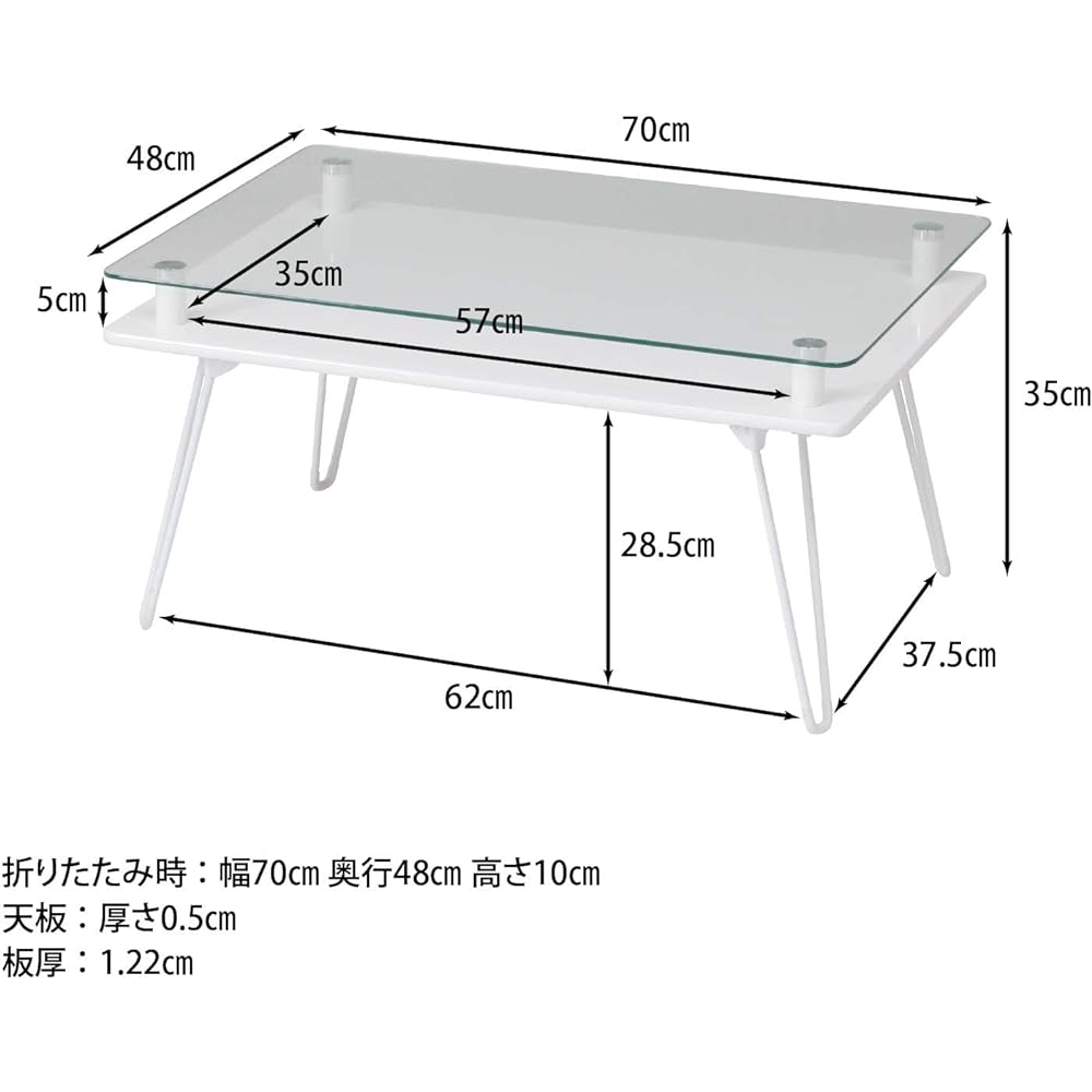 Fuji Boeki Display Low Table Width 70cm White Tempered Glass Claris 84483