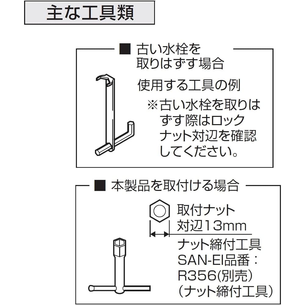 SANEI Single One Hole Mixing Faucet for Kitchen, Foaming Water Discharge, Bolt Mounting, For Cold Regions K87110JK-13