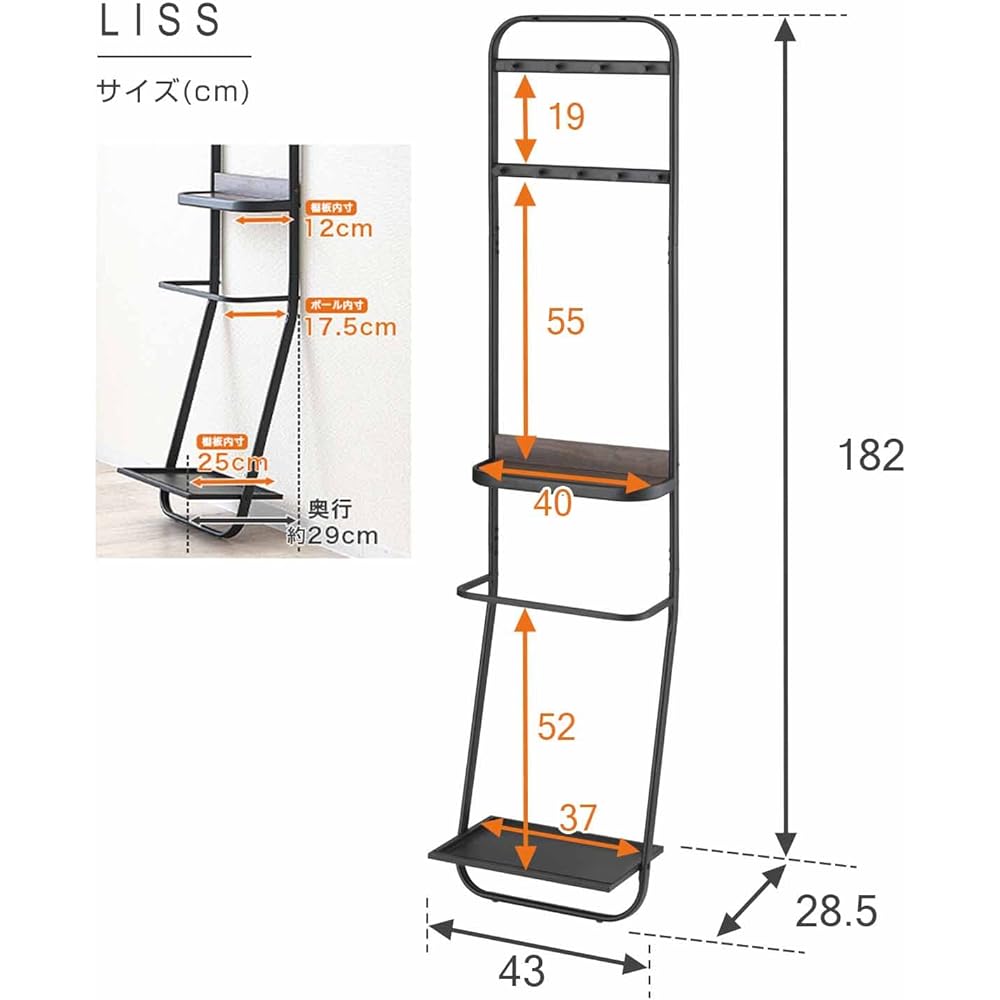 Doshisha Hanger Rack Wall Rack Ladder Rack White Width 40 Slim Stylish With Shelf Width 43 x Depth 28 x Height 182cm Overall Load Capacity 30kg Sturdy Shelf Board 2 Tiers Wall Storage Entrance Storage Clothes Storage Clothes Rack Pipe Hanger LISS-WH