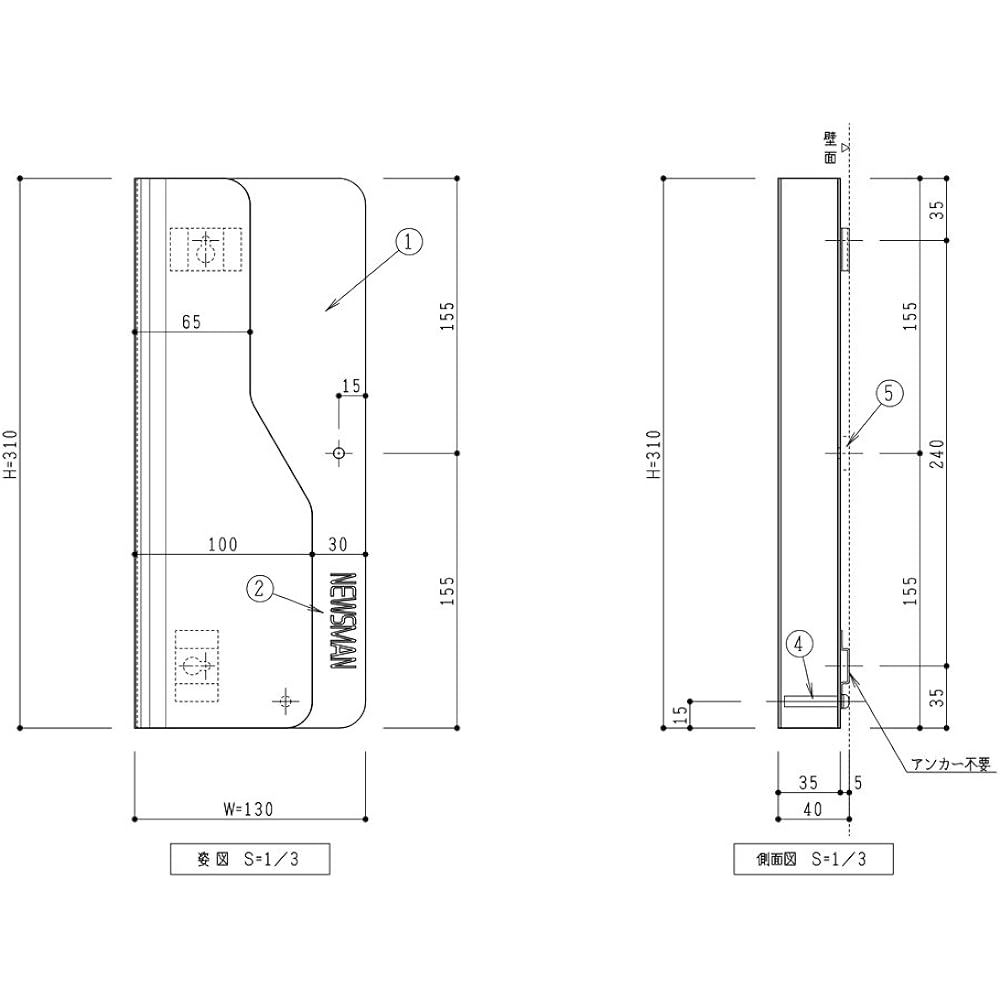Kowasonia Newspaper Receiver NM-20 For both vertical and horizontal use Hairline Finish 244-842