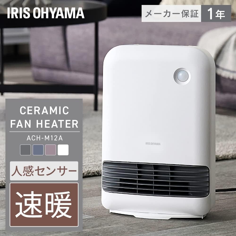 Iris Ohyama Large Air Volume Ceramic Fan Heater Heating Equipment Electric Feet Small Warm Air Energy Saving Dressing Room with Motion Sensor ACH-M12A-P Pink