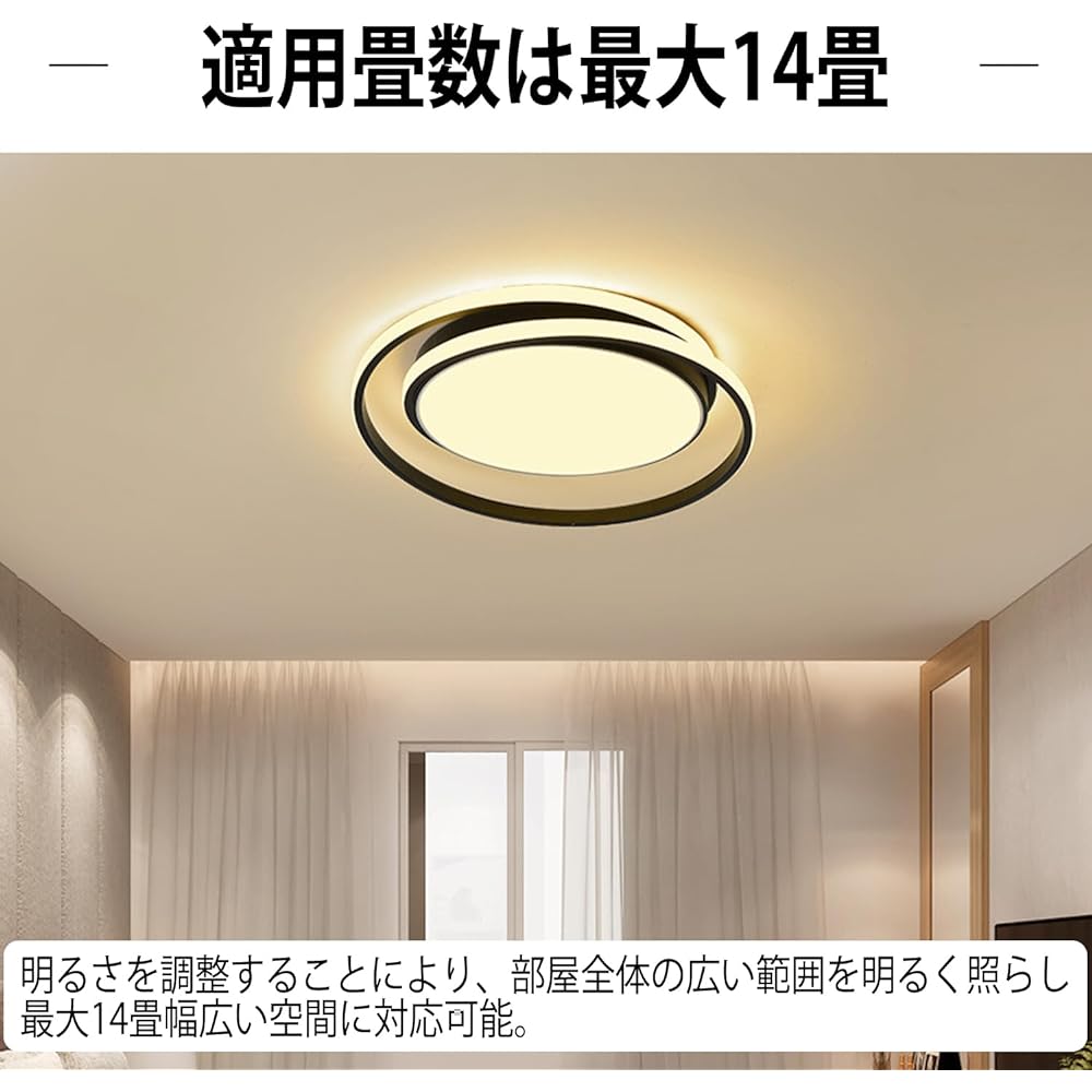 Kakimes Ceiling Light, Stylish, 14 tatami mats, Stepless Dimming, Interior Light, Modern Ceiling Light, No Construction Required, Japanese Instruction Manual Included, Ceiling Lighting Fixture, Japanese Room, Living Room