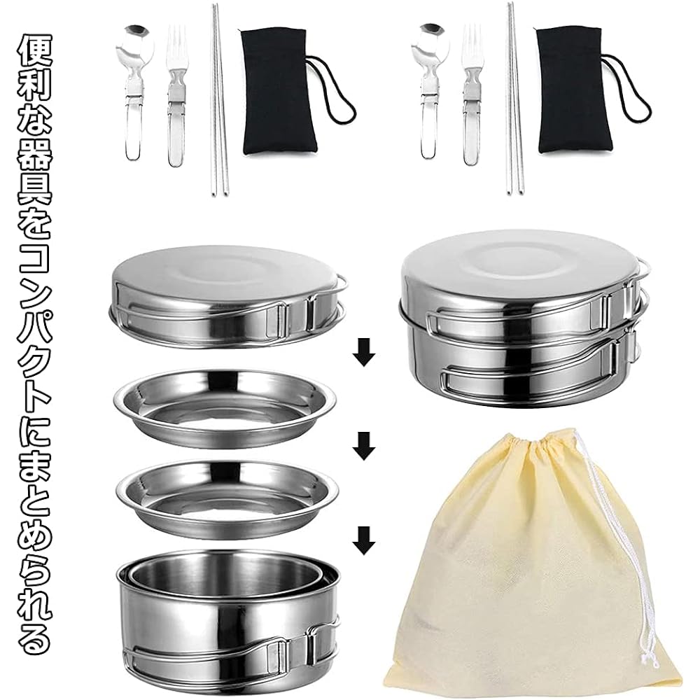 Samamixx Outdoor Cooker 14 Piece Set Camping Pot Dishes Tableware Set Stainless Steel Mess Kit Kocher Cooker Set Barbecue BBQ Stackable Storage Bag Included Suitable for 2-3 People