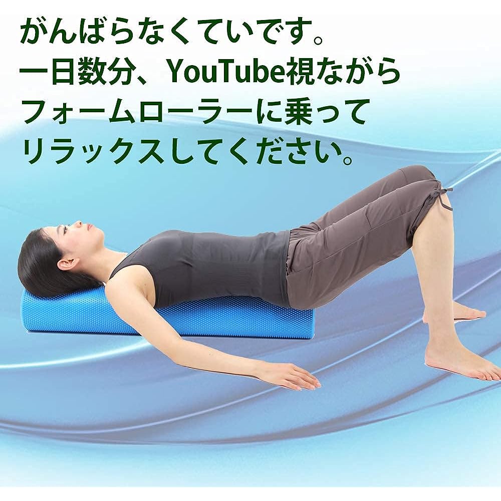 Fungoal Foam Roller [Blue] Shoulder Blade Back Stretch "Manual Included" Core Balance Yoga Pole Myofascial Release