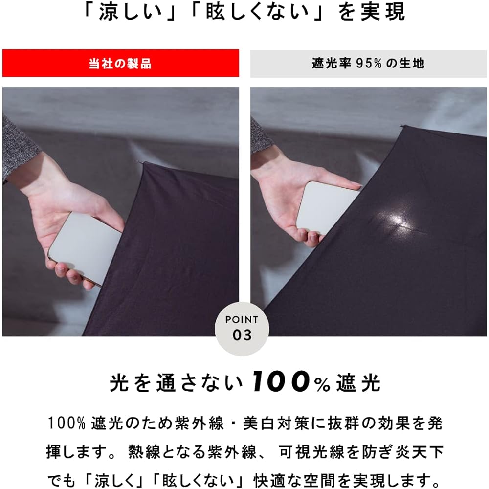 Parasol, Completely Blackout, UV Protection, Large, Wide, L Size, 58cm, Women's, Long Umbrella, Light Blocking Rate, 100%, First Class Light Blocking, Heat Shielding, Large, One-touch Jump Umbrella, FJL, For Both Sunny and Rainy Days assa