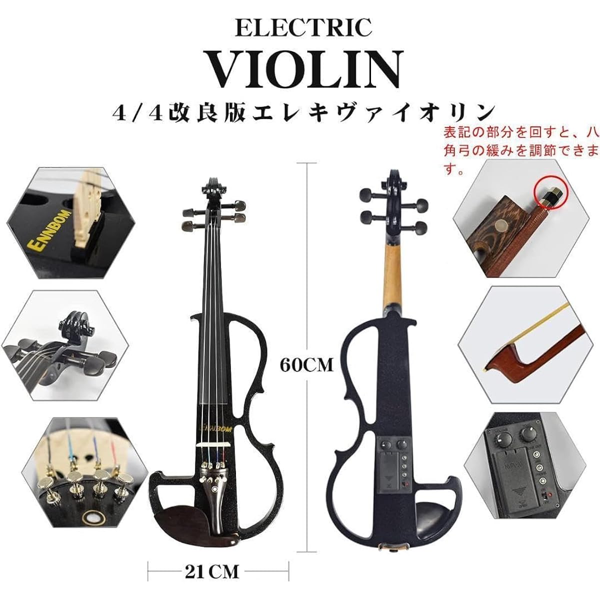 M2263-169-128 Electric Violin 4 4 Beginner Set
