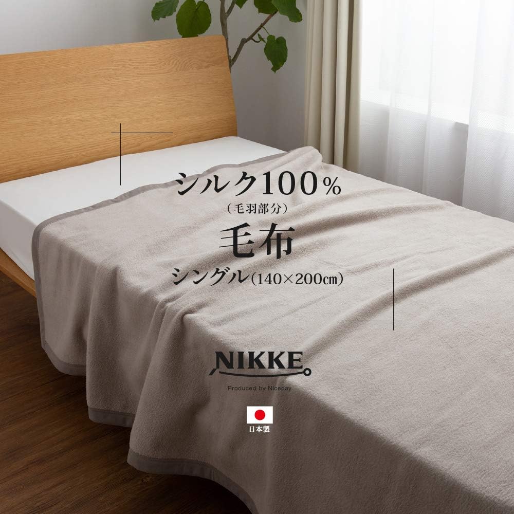 Nice Day Silk Blanket Pink Single (140 x 200cm) 100% Silk (Fuzz) Blanket Moisturizing Moist Smooth NIKKE Made in Japan 56460101