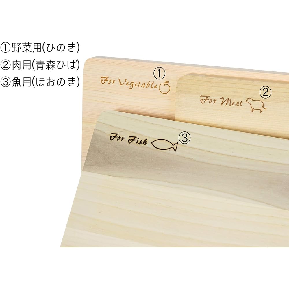 Umezawa Wooden Cutting Board Set, Cut by Ingredients, Made in Japan 143