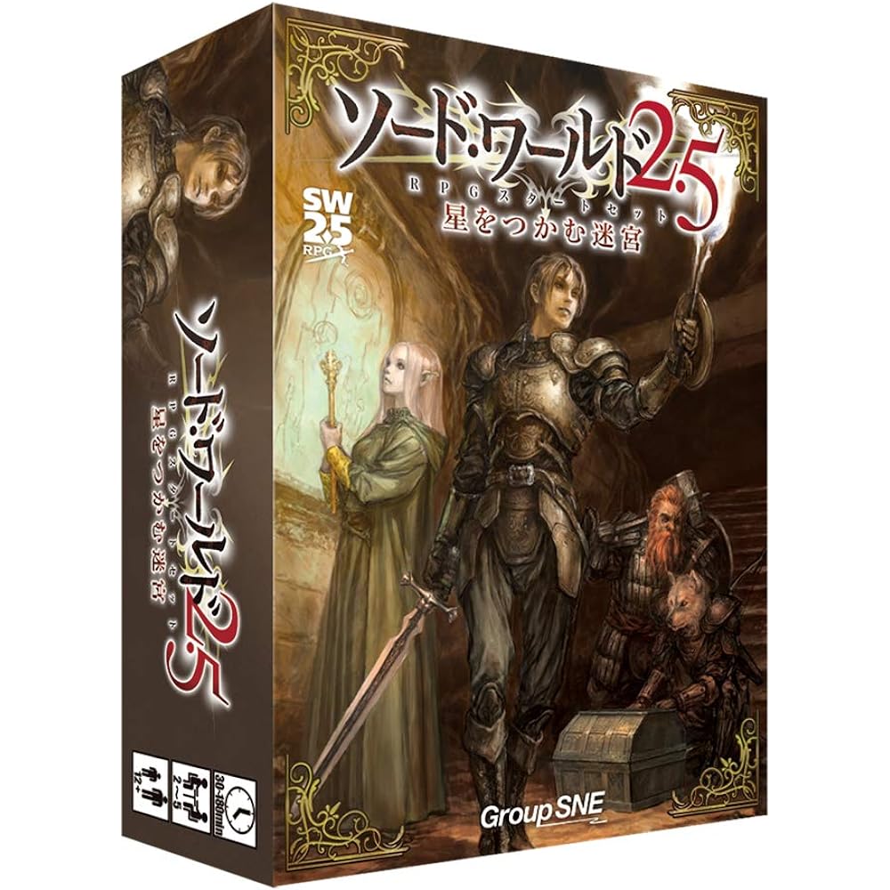 Sword World 2.5 RPG Start Set Labyrinth to Capture the Stars & Sword World 2.5 RPG Start Set Darkness Sinking in the Water City [Set Purchase]