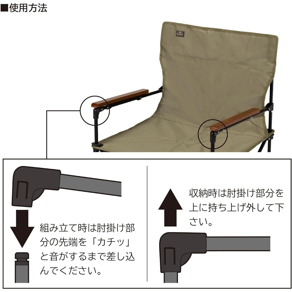 BUNDOK Director Low Chair <Khaki/Beige> BD-123 Storage Bag Included Foldable