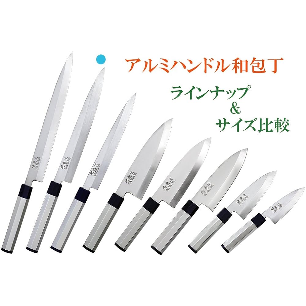 Kenji Seki Aluminum Handle Japanese Knife Sashimi Knife 240mm 8022